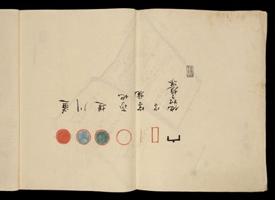 Lot 7 - Japanese Land Register. Okinogo, 1883