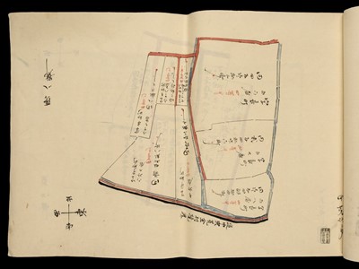 Lot 7 - Japanese Land Register. Okinogo, 1883