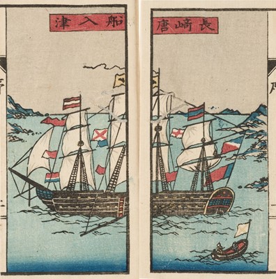 Lot 21 - Karitsu (Gaishi). Bankoku Tokai Nendaiki, circa 1854