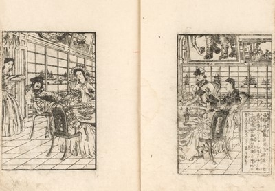 Lot 21 - Karitsu (Gaishi). Bankoku Tokai Nendaiki, circa 1854