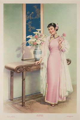 Lot 212 - Chinese Advertising Posters. A group of 4 Chinese advertising posters, 1920s/1950s