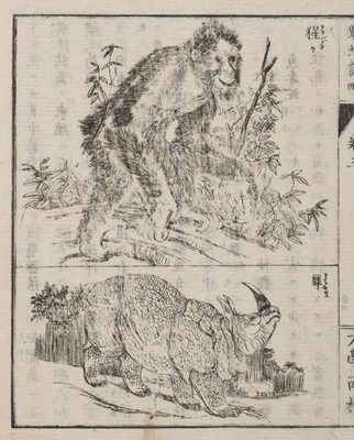 Lot 154 - Uchida (Masao). (Compendium of World Geography), Volume 3, Tokyo: 1871